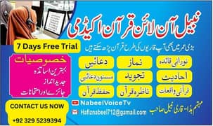 Quran Teacher Near me | Nazra e Quran | Best Online Quran In Pakistan