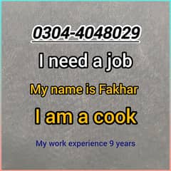 I am a cook \ I need a job \ cooking job