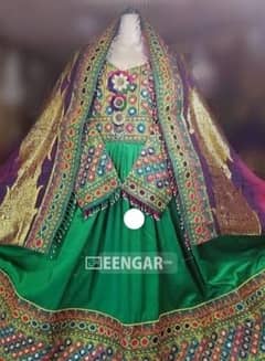 kochi dress