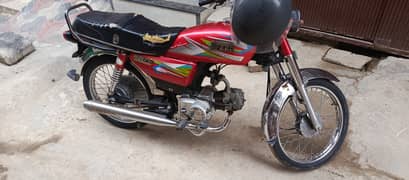 Hispeed