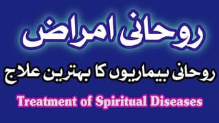 www. pakshifa. com