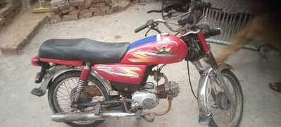 for sale