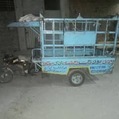 loder rickshaw