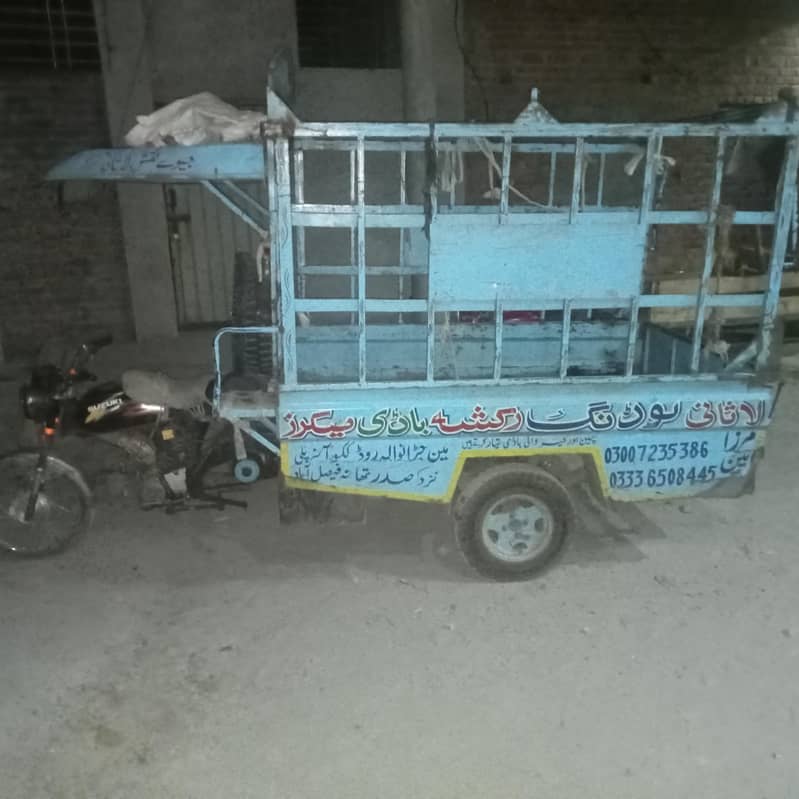 loder rickshaw 0
