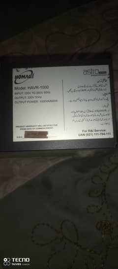 bilkul theek he