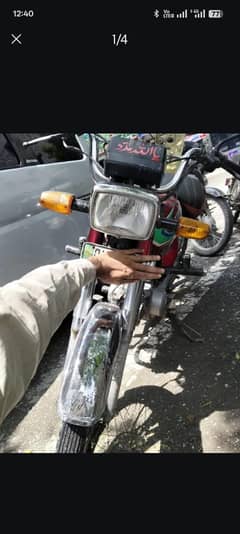 Honda 70 rahimyar khan