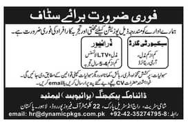Driver / Security Guard
