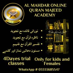 Qariya Quran Majeed Teacher
