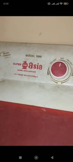 Super Asia 1000