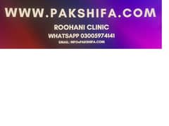WWW. PAKSHIFA. COM