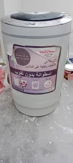 Ag Sharp washer and dryer machine