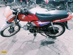 CD Dream Honda 70