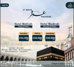 Umrah packages 2025-26 available