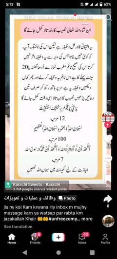 urgent need some male & female office staff