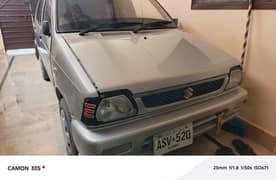 Family used Car