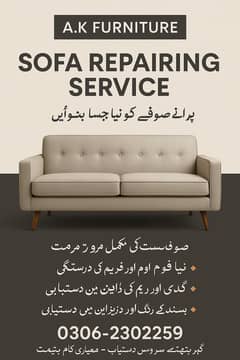 Sofa