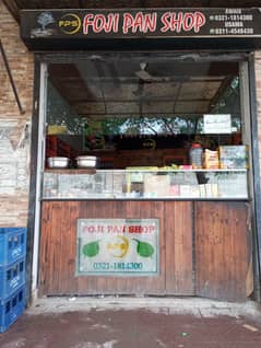 pan shop for sale