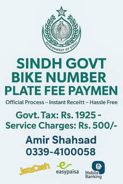 Bike Number Plate Fee submission