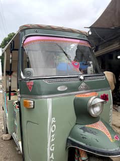rozgar 2016 model for sell