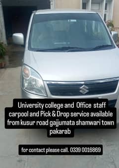 carpool