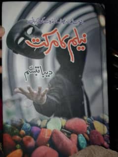 اردو
