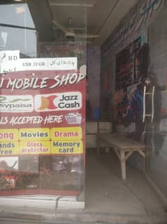 Mobile