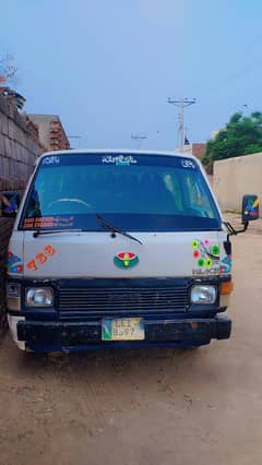For sale
