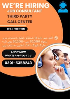 call center job for freshers