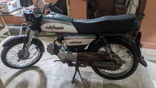 Uniqude 70CC 2016 Model (Tank/Top Can be Change)