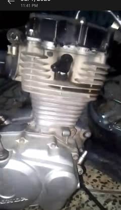 engine
