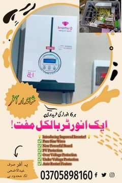 7kw