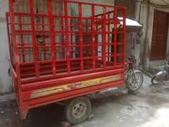 Loader Rakshaw For Sale  03090029483