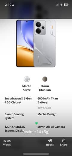 Realme 14 (5g)