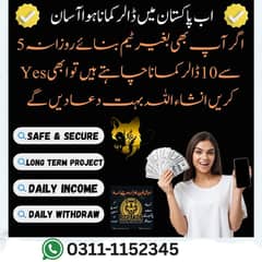 Online Job - Work From Home - Part Time Jobs