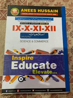 Brand New XI Anees Hussain Coaching Notes