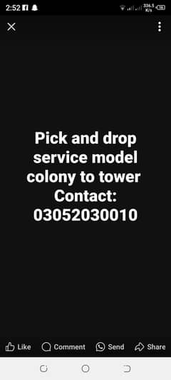 pick and drop service