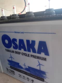 Osaka TA 1500 tall tubular