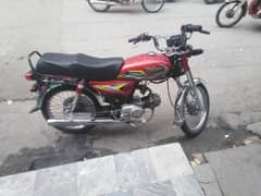 Superstar 70 model 2021