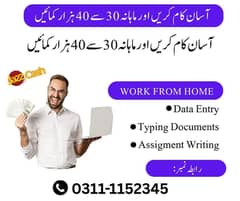 Full Time Job / Part Time Job / Home Base Job / Online Jobs