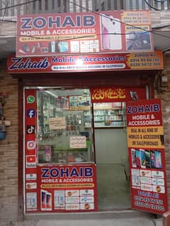 Mobile