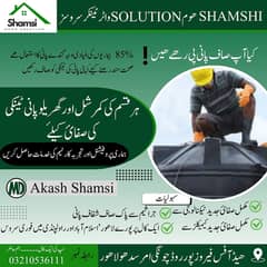 Water proofing/Heat Proofing/water tank Cleaning/Deemak Control,Pest