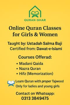 Online Quran Teacher – 10 Saal Tajweed ka Tajurba | Sirf Khawateen