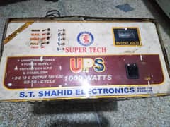 Used 700 Watt UPS