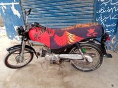 bike ma koi kam nahi ha bus lo aur chalaio paper kamplete hen cplc kle