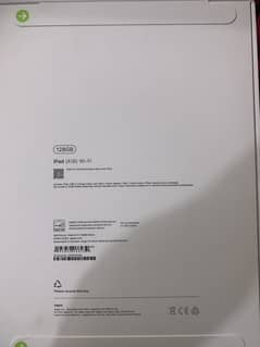 Box pack Ipad 11 generation