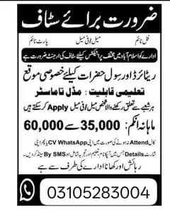 Islamabad lehtarar road bilal town