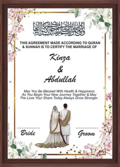 Custom Nikah Photo Frame | Personalized Couple Name & Date | Elegant I