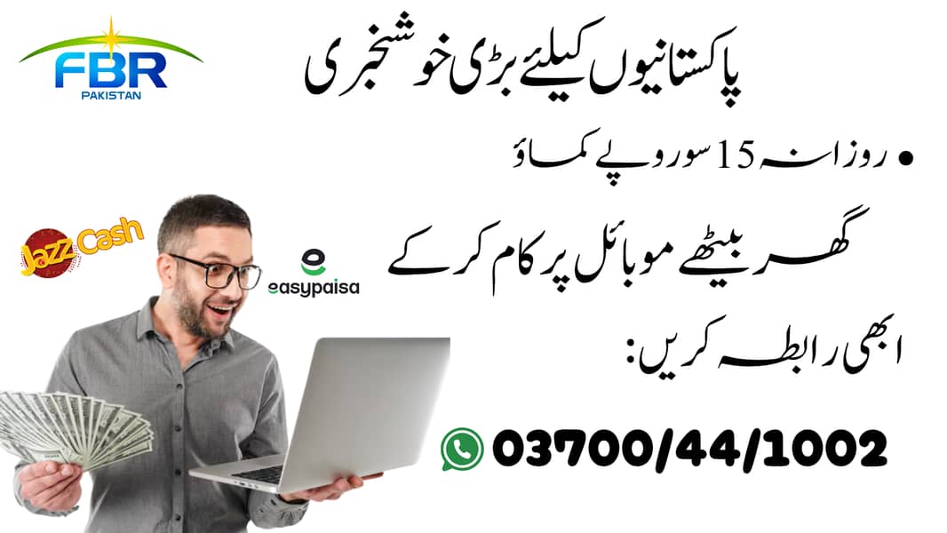 Typing job / Data Entry Job / Assignment Job / Online Job / Part Tim 0