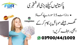 Typing job / Data Entry Job / Assignment Job / Online Job / Part Time
