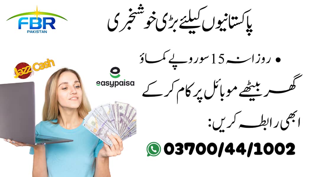 Typing job / Data Entry Job / Assignment Job / Online Job / Part Time 0